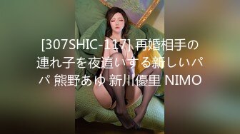 【网曝门事件】阿拉善战神车队长阿虎约炮极品美乳OL女白领不雅视频曝光 骑乘车震  圆挺爆乳刺激诱惑 高清720P原版