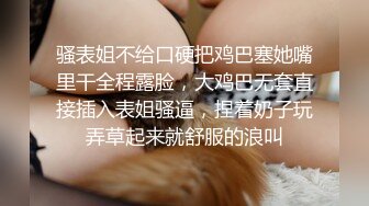 下雨天找个落脚点歇歇，美乳少妇 全套服务，毒龙舔蛋，后入坐骑，美美的！