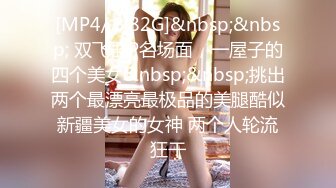 农贸市场无门开放式蹲坑全景TP年轻妹子美少妇大小便清纯眼镜美女腿好性感牛仔裤少妇粉色透明内裤好惹火