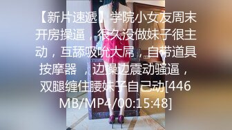 [MP4/845M]11/14最新 御姐抓着大屌吸吮骑乘位深插操的不尽兴假屌自慰VIP1196