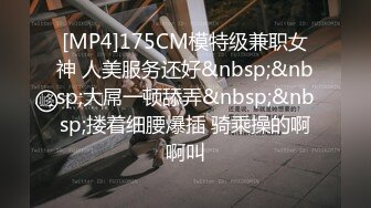 [MP4/ 1.51G] 新人小包子姐姐全程露脸白丝诱惑，温柔的给小哥舔弄大鸡巴，让小哥无套抽插压在身下爆草蹂躏