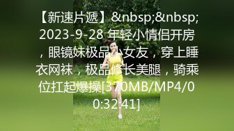 [MP4/ 1.15G] 黑衣吊带包臀裙大学生小美女 这身姿风情真迷人啊 趴在床上前凸后翘大长腿情欲沸腾