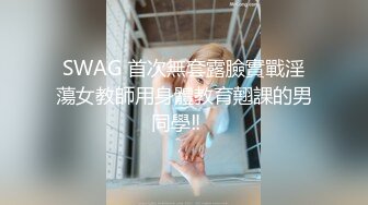 [MP4/ 299M]&nbsp;&nbsp;露脸才是王道-美女新婚少妇同事终于被我拿下 带回家中激情大战