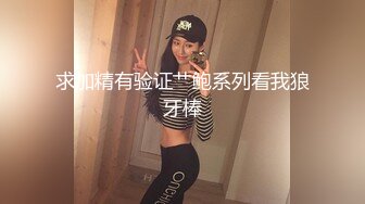 【爱情故事】良家收割机，感情疗愈大师，专门勾搭人妻，忽悠酒店开房，用鸡巴满足她们都心灵和肉体 (6)