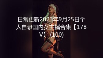 [MP4/148M]8/9最新 好朋友的人妻勾魂小翘臀趁着老公不在只能满足干一炮VIP1196