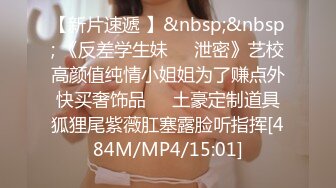 [MP4/ 1.31G]&nbsp;&nbsp;最新流出大学城附近 学生炮房偷拍情侣开房小哥啪啪不行舌功补救 舔的女炮友起飞