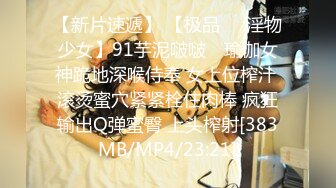 [MP4/ 1.24G] 很哇塞的小美女，浑身充满粉嫩的气息，年轻酮体很是诱人，跟狼友互动撩骚