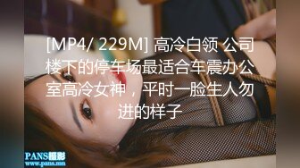 STP16243 【字母圈翘臀38E】极品爆翘挺乳女神妖媚放电 漂亮E杯爆乳 极品无毛嫩穴 完美身材 高颜值女神降临