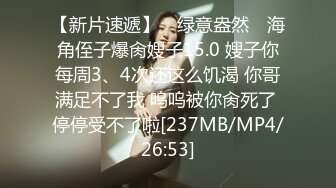 女人总是有第三个胃可以装甜点 奶油肉棒