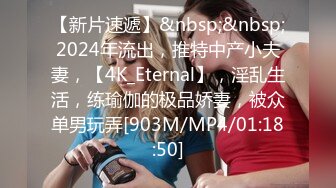 [MP4/772MB]91製片廠&amp;HKsweetBayby聯合出品 性格水手服操逼