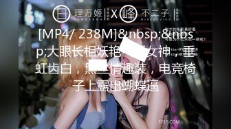 [MP4]网约极品身材颜值的幼师兼职外围女 -纯欲温柔身材性感