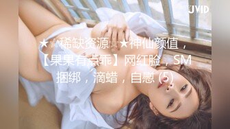 超哥大学城附近高价约操还在读大二的高颜值性感美女,美乳翘臀性感开档黑丝,不让男的干,自己女上位肏男