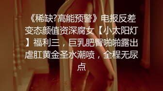 @S1-番外篇 东莞血泪经验谈 小姐姐真情流出