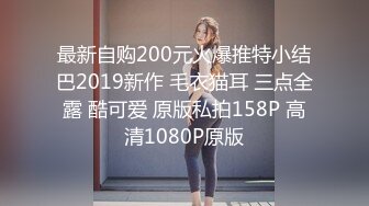 [2DF2] 身材火辣的模特美女家里花洒头坏了找师傅来维修勾引他在浴室里激情[MP4/50.4MB][BT种子]