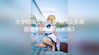 【新速片遞】 满背纹身极品美御姐！跑友激情操逼！黑丝美腿肥唇骚穴，在床上非常骚，美臀骑乘大屌打桩暴插[637MB/MP4/02:00:57]