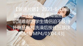 麻豆传媒MD0152 放纵情欲 性感贵妇私下幽会3P性爱高潮