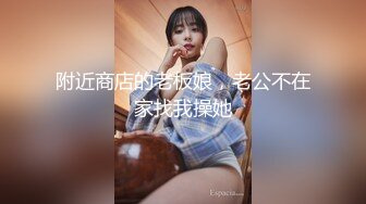 JK制服学妹树林看书被怪蜀黍强上 抓住推倒后入无套爆操 射完之后学妹落荒而逃