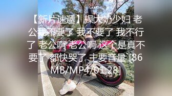 【新速片遞】 《反差网红✅订阅福利》露脸才是王道！万人追OnlyFans男女通吃精神小妹ozawa私拍，裸舞洗澡与闺蜜互殴被肉棒插[1430M/MP4/28:49]