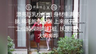 商场女厕全景偷拍两位美女店员的极品嫩鲍