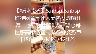 [MP4]麻豆传媒 MDSR-0001-3 剧情大片《妖女榨汁》第三章 双妖萝莉的争食