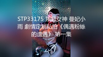 [原創錄制](sex)20240117_老师喜欢被强