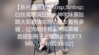 [MP4/ 509M] 权少很骚呢，清纯系小师妹上钟，画质升级，甜美温柔，含情脉脉妩媚妖娆，花式啪啪一夕风流