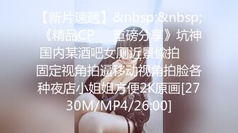 天美传媒TMP0028配对游戏-吴文淇