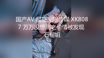 《震撼泄密》群_狼求档Onlyfans百万粉丝可盐可甜撸铁健_身教_练Yummy露脸私拍第二弹啪啪紫薇非常反_差