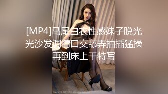 潮喷淫娃御姐〖小水水〗性感LO黑丝包臀裙 把公司女神开发成人尽可夫的小荡妇 给骚逼干的淫水泛滥