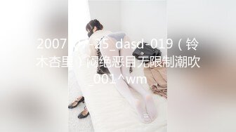 [MP4/1.41GB] 《监控破解》精瘦小伙把高颜值美女操到喊受不了了