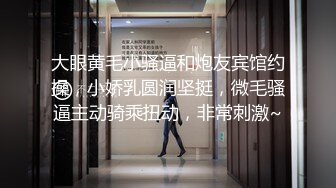 [MP4]精东影业JD-098《儿子与母亲的乱伦之旅》我的炮友是后妈-贝琳娜