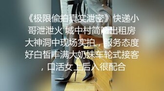 YC商场抄底齐逼白旗袍细长腿绝色女神当众穿袜正面透视黑森林