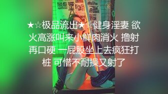 【如充气娃娃一般超粉美穴】水晶假屌双洞齐插，无毛小穴嫩的出水，假屌骑坐撑爆，大白屁股一下下爆菊，浪叫呻吟诱人