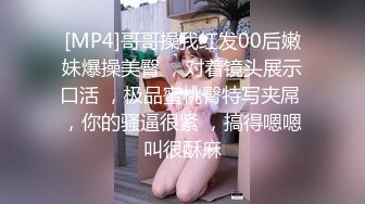 【网黄咔咔】大屌腹肌网黄咔咔 白领制服骚逼做爱 咔咔打桩机椅子艹