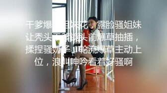 连续高潮五次最后内射 勾引足浴店离异美少妇 下集