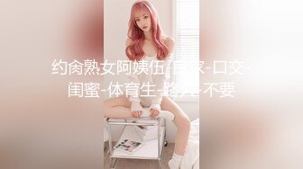 极品水嫩JK少女「水手服彼女饲育」日常约炮调教养成私拍 (3)