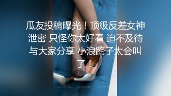 麻豆传媒 BLX0016 背德性爱日记 把清纯美乳学妹拉到床上操 秦可欣