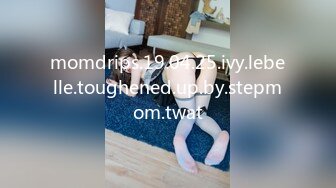 momdrips.19.04.25.ivy.lebelle.toughened.up.by.stepmom.twat