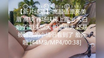 【新片速遞】&nbsp;&nbsp; ✨【Stripchat】“我好久没做爱了，哥哥？”瓜子脸妖媚女主播「Eva_han」按照榜一大哥要求打屁股【自压水印】[597MB/MP4/27:19]