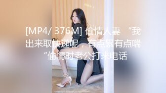 房东闺女来收房租,我说没钱,她说肉偿 [25MB/06:01/567]