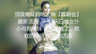 极品反差女大生04年清纯露脸小姐姐【胡椒籽】最新完整视图，金主定制各种COSER裸体骚舞大号道具紫薇脸逼同框 (6)