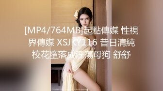 推特S级身材美艳翘臀女神“小可爱”不雅私拍❤️旅游露出性爱野战公共场所啪啪