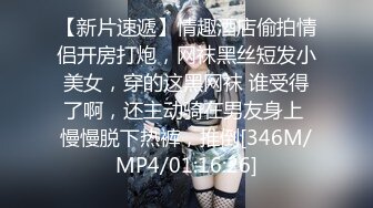 录下背叛男友的杭州大三管院JK少女，无套口爆内射