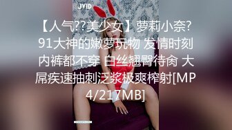 ❤️√对面窗户无防备的J罩杯姐姐有一天注意到这边的视线[669MB/MP4/02：01：08]