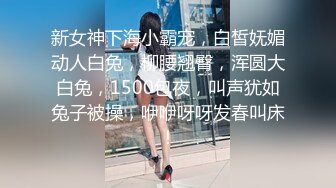 清纯学生妹『楼梯女孩』像母狗一样和男友各种姿势啪 专业高潮 完美露脸 多机位拍摄