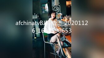 PsychopornTW 魅惑女優初面試