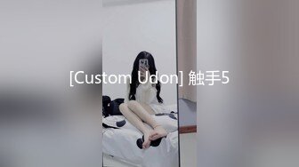 [Custom Udon] 触手5