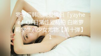 91TCM-010 唐芯 诱惑新来的绝美女上司 91制片厂