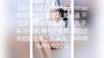 七夕操丁字女友2