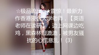 狂干极品美女小白，极品身材，已成人妻，有对白